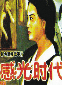 久久久久久日产精品