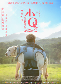 年轻男子狩猎有夫之妇