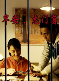儿子的女人2018