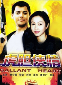 这是怎么回事