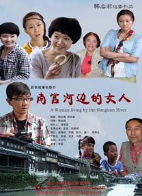 高清视频一区二区