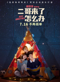 国产欧美一区二区三区免费看