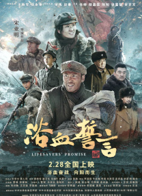 丁香六月久久