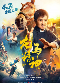 久久婷婷色综合老司机