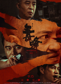 免费在线一区二区三区