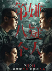隔壁妈妈的朋友