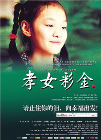 黄色小说男女