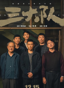 最好看的2018好看免费视频