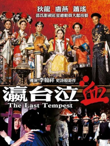 姐妹的房间