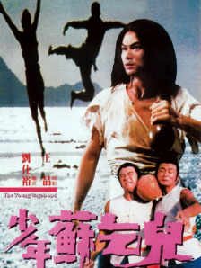 久久曹