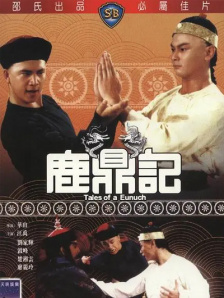亚洲黄色三级