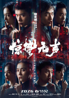 亚洲精品久久久久999中文字幕