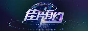 91精品一区二区综合在线