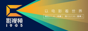 欧美影视一区